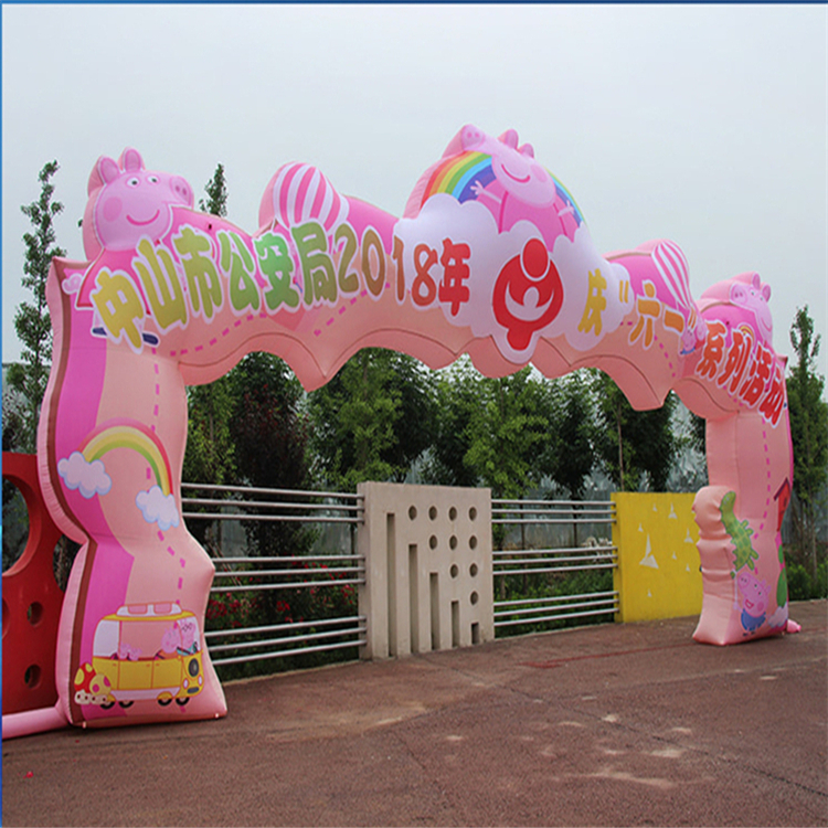深圳粉色卡通广告拱门
