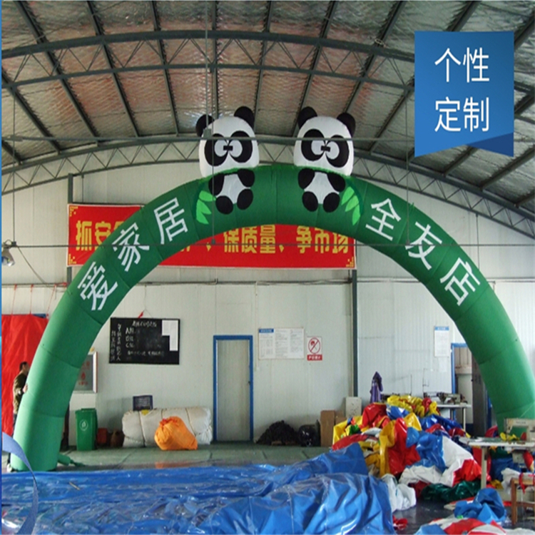 深圳大熊猫广告拱门